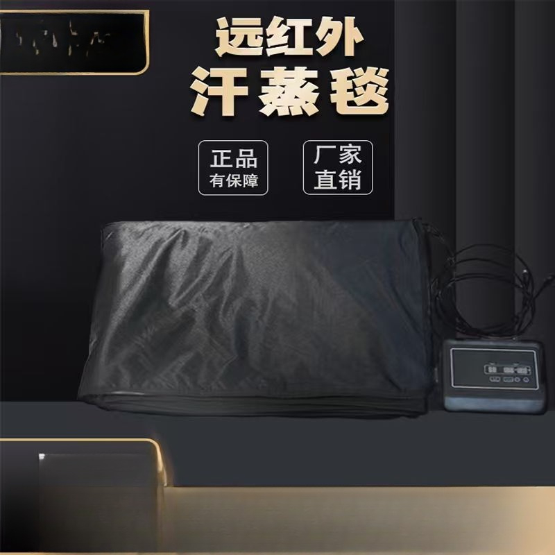 Infrared Sauna Blanket Portable - بطانية ساونا بالأشعة تحت الحمراء البعيدة،