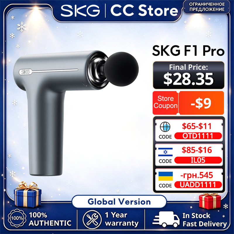 Massage Gun Percussion Deep Tissue - مسدس تدليك العضلات العميق SKG F1