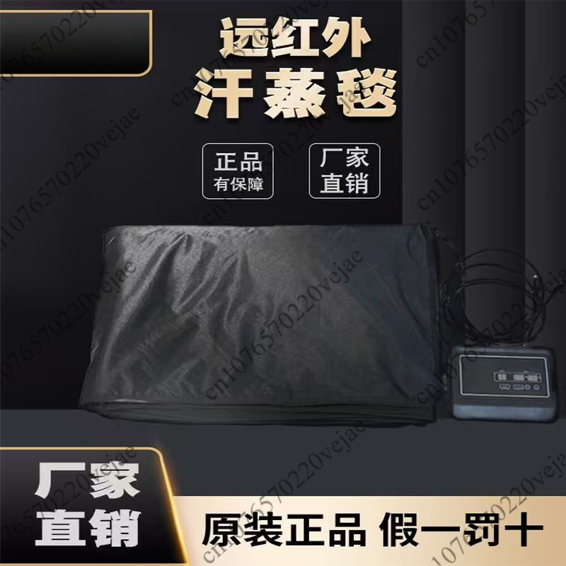 Infrared Sauna Blanket Portable - بطانية ساونا بالأشعة تحت الحمراء قابلة