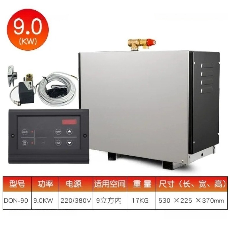 جهاز توليد البخار بقوة 9 كيلو  - مراجعة Steam Sauna Generator 9Kw وسعره